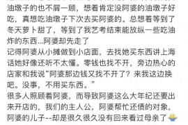 宁国对付老赖：刘小姐被老赖拖欠货款